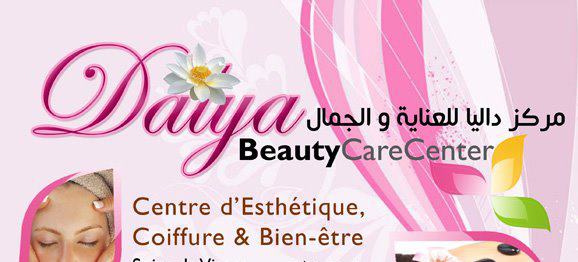Dalia Beauty Care Center