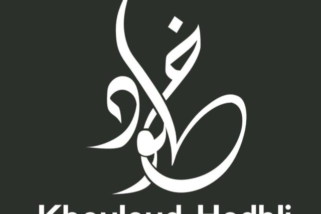 Khouloud Hedhli Beauty Lounge & Spa