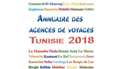 Photo of 847 agences de voyages en Tunisie