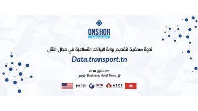 Photo of Data.transport.tn