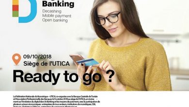 Photo of Journée sur le “Digital Banking” à l’UTICA
