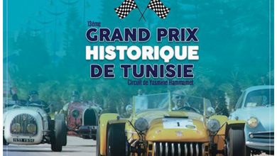 Photo of Grand Prix Historique de Tunisie