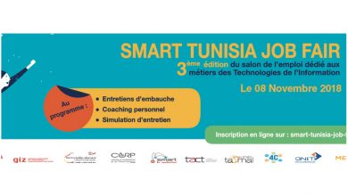 Photo of Smart Tunisia Job Fair
