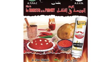 Photo of Fête de l’Harissa & du Piment