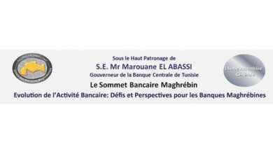 Photo of Sommet bancaire maghrébin
