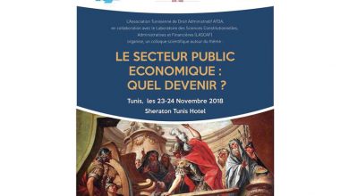 Photo of Le secteur public économique: quel devenir?