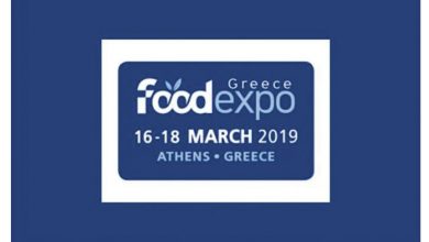 Photo of La Tunisie au « Food Expo Greece »