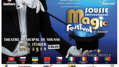 Photo of Festival de la Magie à Sousse