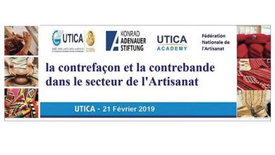 Photo of Artisanat : la contrefaçon et la contrebande dans le secteur de l’artisanat