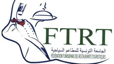 Photo of AG de la FTRT