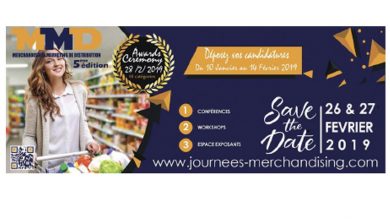 Photo of  Journées du Merchandising et du Marketing de Distribution