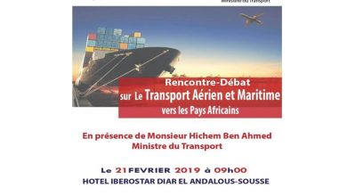 Photo of Rencontre débat sur : Le transport aérien et maritime vers les pays africains