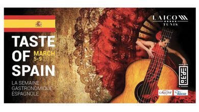 Photo of Taste of Spain