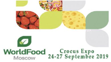 Photo of La Tunisie à World Food Moscow