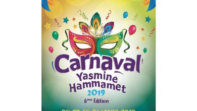 Photo of Carnaval Yasmine Hammamet