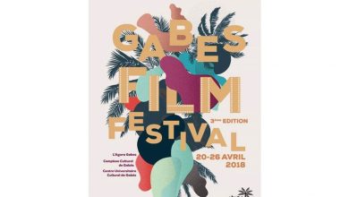 Photo of Gabes Film Festival