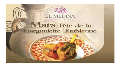 Photo of Golden Tulip El Mechtel Tunis: Fête des spécialités tunisiennes à la gargoulette