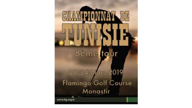 Photo of Golf : 8e tour du championnat de  Tunisie