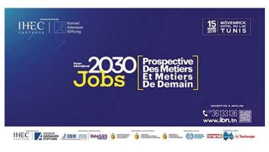 Photo of Jobs 2030 : Le Forum International des Métiers du Futur