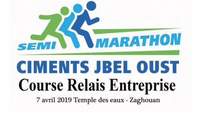 Photo of Semi-Marathon Entreprise