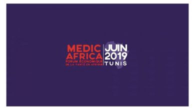 Photo of MedicAfrica  