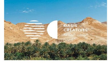 Photo of Oasis Créatives 2019