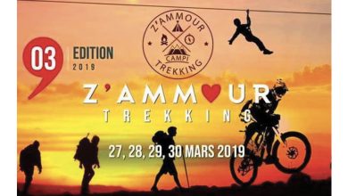 Photo of « Z’ammour Trekking » : Troisième édition