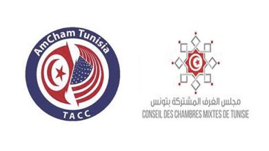 Photo of AmCham présidera le CCM