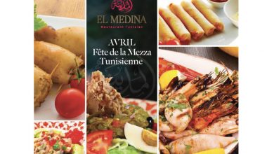 Photo of Golden Tulip El Mechtel : fête de la mezza tunisienne