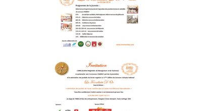 Photo of Fourchette d’Or : 4eme édition