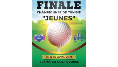 Photo of Championnat de Tunisie de Golf « Jeunes »