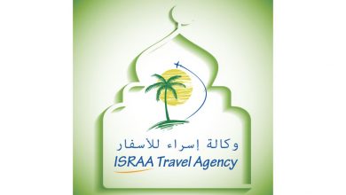 Photo of Israa Travel Agence inaugure un bureau à Tunis