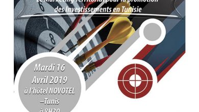 Photo of Le marketing territorial pour la promotion des investissements en Tunisie