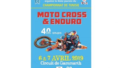 Photo of Championnat de Tunisie Moto Cross & Enduro