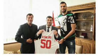 Photo of Le Basket pour la promotion du tourisme tunisien