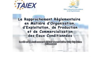 Photo of ONTH: Eaux conditionnées et règlementation