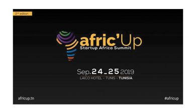 Photo of « Afric’Up » 2019: 2ème édition