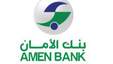 Photo of Amen Bank lance le payement «sans contact sécurisé»