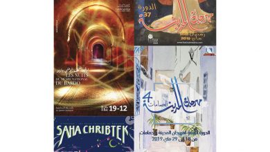 Photo of Ramadan mois de l’animation