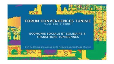 Photo of Economie sociale et solidaire & transitions tunisiennes