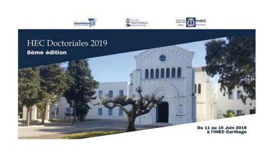 Photo of HEC Doctoriales 2019