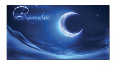 Photo of Mois de Ramadan : horaires administratifs