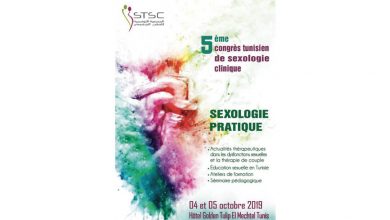 Photo of Congrès de la Société Tunisienne de Sexologie Clinique