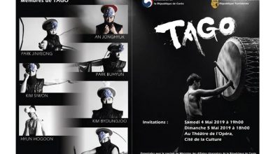 Photo of Célébration du cinquantenaire des relations diplomatiques