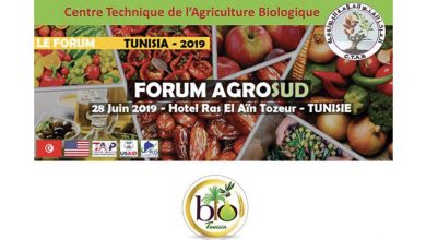 Photo of Forum AgroSud