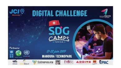 Photo of Digital Challenge