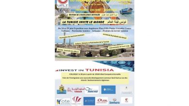 Photo of Journées de la Tunisie à Grenoble