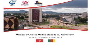 Photo of Mission d’affaires multisectorielle au Cameroun