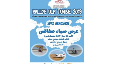 Photo of Sfax Aeroshow