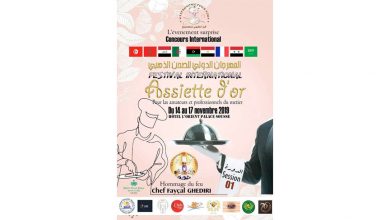 Photo of Concours Assiette d’or